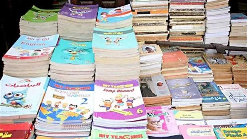 التعليم تصدر قرارات حاسمة بعد شكاوي الأهالي من ارتفاع أسعار الكتب الخارجية