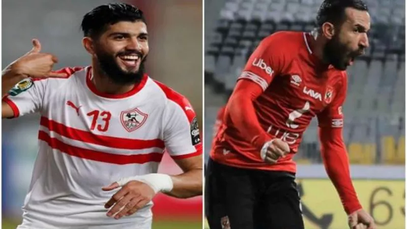 شوبير يطمئن جاهير القطبين على ”ساسي ومعلول”