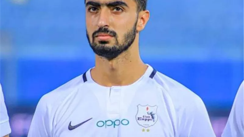 تفاصيل إصابة زياد كمال صفقة الزمالك الجديدة خلال ودية ليفلز