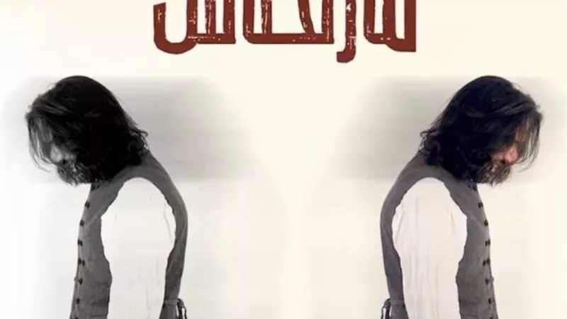 بهاء سلطان يستعد لطرح أغنية جديدة بعنوان ”مارتحناش”