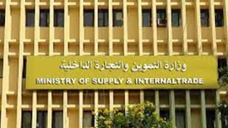 تعرف على أماكن تحديث بيانات البطاقات التموينية