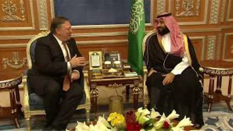 الخارجية الأمريكية تحتفي بلقاء بن سلمان وبومبيو