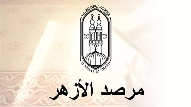 عاصفة غضب تواجه «الرئيس الأرجنتيني» .. و«الأزهر» يدافع عن «الأقصى»