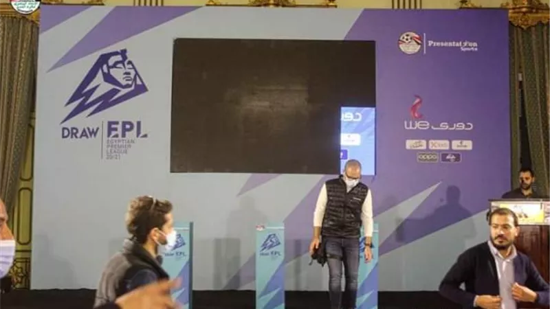 الزمالك يواجه المقاولون والأهلي يلتقي المقاصة في الاسبوع الاول للدوري