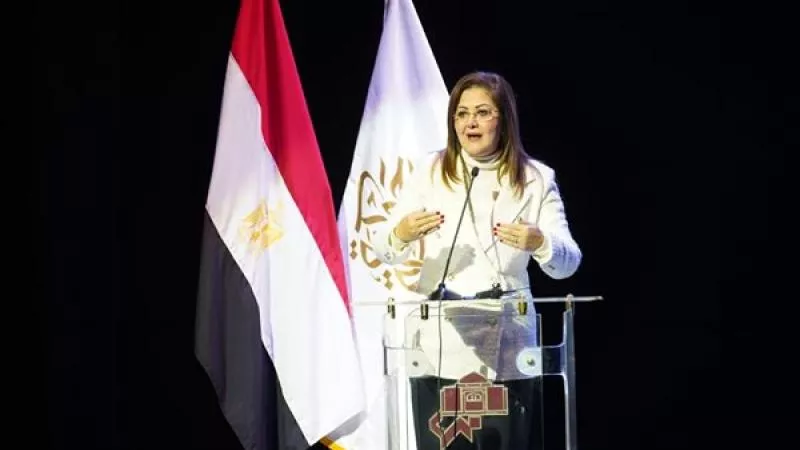 هالة السعيد : رؤية مصر 2030 خارطة طريق نحو مستقبل التقدم الرقمي