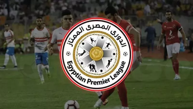ترتيب الدوري المصري بعد مباريات اليوم الثلاثاء.. زد وإنبي في الصدارة