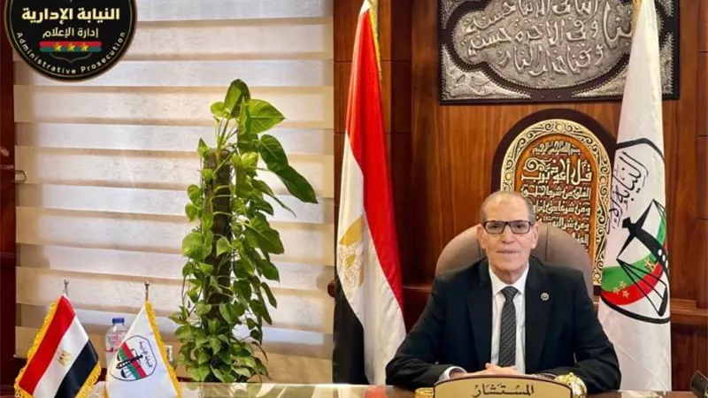 «النيابة الإدارية» تدعم الاستثمار في مصر بهذه الطريقة
