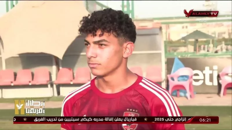 تفاصيل انتقال لاعب الأهلي إلى نادى أراو السويسرى