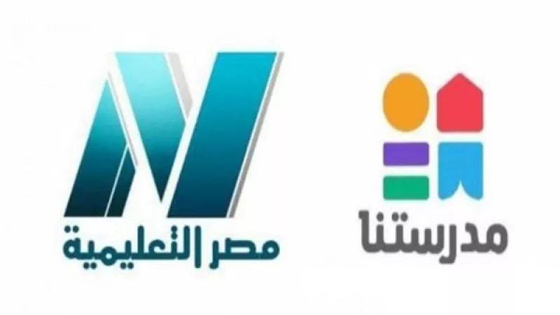 ننشر ترددات القنوات التعليمية لجميع المراحل