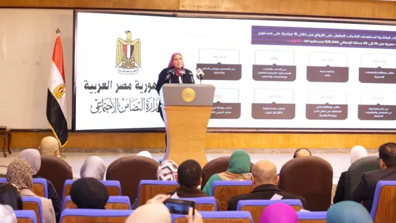 التضامن تزف بشرى سارة للمقبلين على الزواج.. تفاصيل