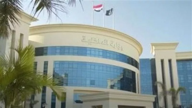 موعد تقديم معهد معاوني الأمن لعام 2024.. وشروط التقدم