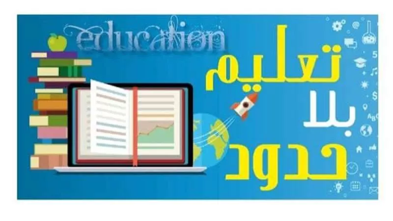 مطالبات برفع الغياب في المدارس بسبب الأحول الاقتصادية.. تفاصيل