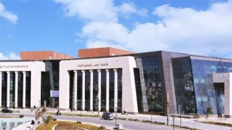وظائف الجامعات.. جامعة مصر للمعلوماتية تعلن عن وظائف لأعضاء هيئة التدريس