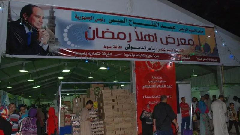 السكر بـ 27 جنيه.. أسعار السلع فى معارض أهلا رمضان 2024