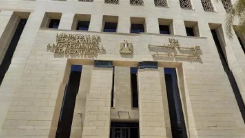 مركز معلومات وزارة التربية والتعليم يعلن خطوات تسجيل استمارة الثانوية العامة 2024