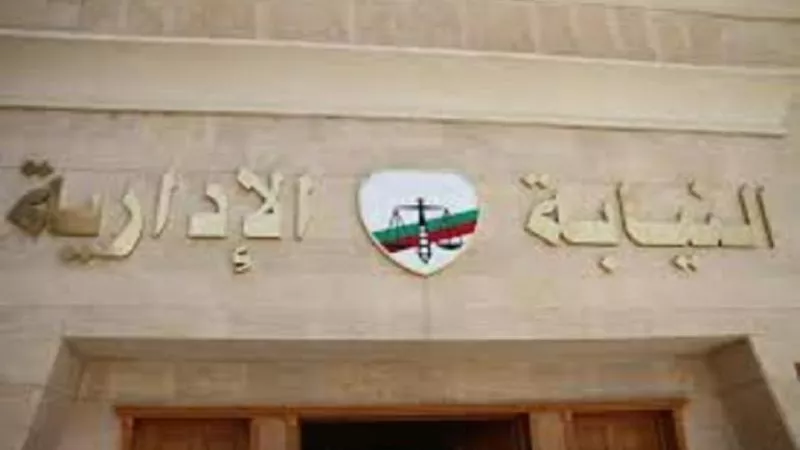 النيابة الإدارية تفتح تحقيقاً عاجلاً في مخالفات مستشفى قويسنا.. تفاصيل