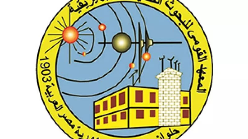 المعهد القومي للبحوث الفلكية يضع حجر الأساس لمرصد فلكي جديد باسم «سيناء»