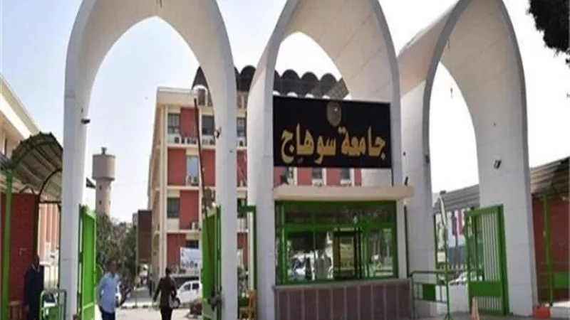 بمناسبة شهر رمضان .. صرف 1500 جنيه للعاملين في جامعة سوهاج