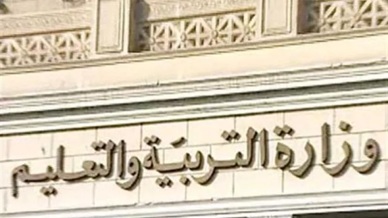 اليوم آخر فرصة للتسجيل.. خطوات التقدم لوظائف المدارس الدولية التكنولوجية 2024