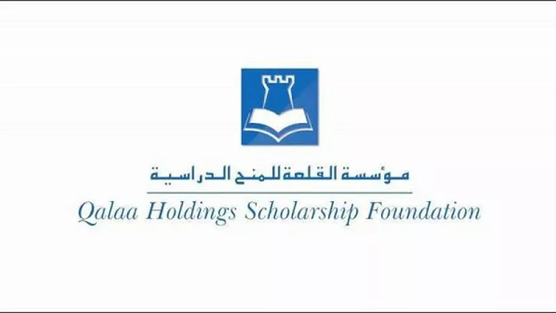 « القلعة للمِنَح الدراسية » تعلن بدء التقديم على المِنَح الدراسية لشهادة الماجستير حتى 15 إبريل المقبل