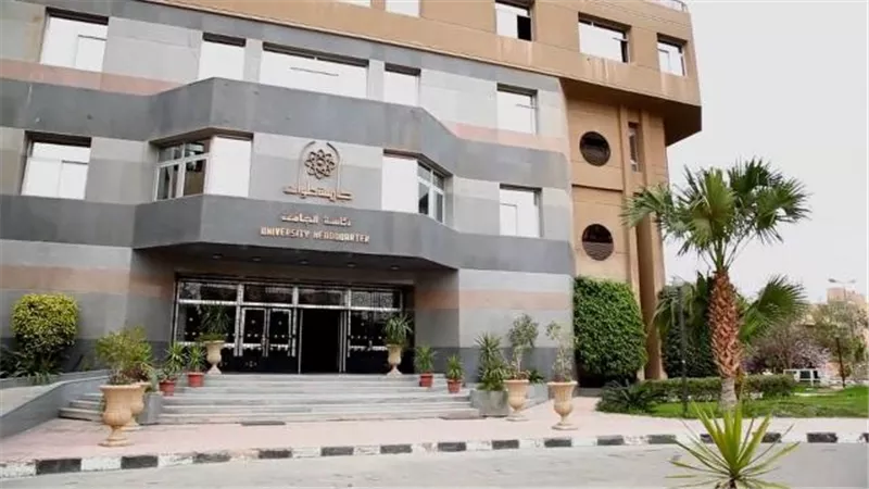 جامعة حلوان تكشف حقيقة تعليق الدراسة غدا