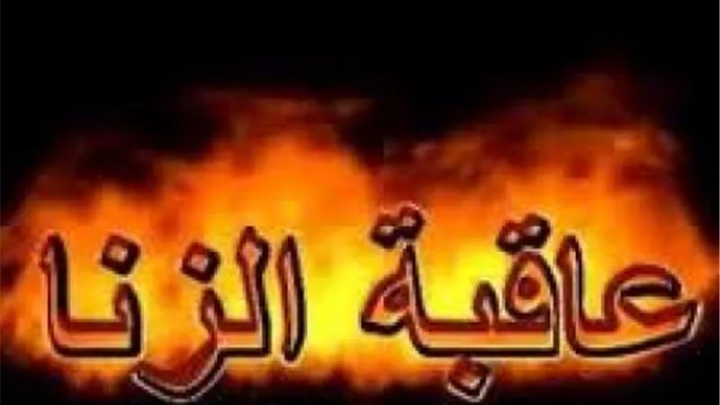 أغرب عقوبة للخيانة الزوجية.. الموت في قفص الخنازير