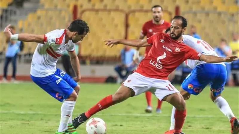 ”اللي ذاكر ذاكر”.. الأهلي والزمالك يغلقان اليوم ملف التحضير لنهائي القرن