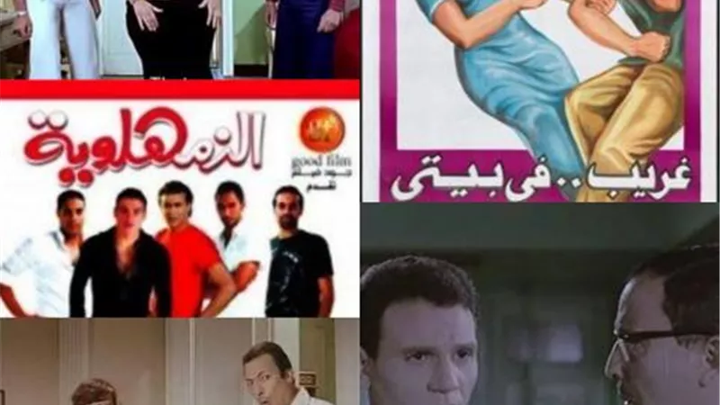 هكذا تناول الفن الصراع بين جماهير الأهلي والزمالك