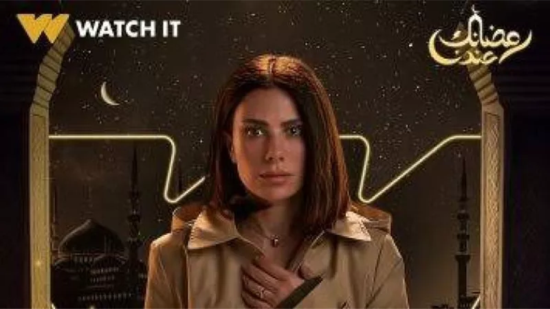 رمضان 2024.. تفاصيل شخصية صبا مبارك في مسلسل لحظة غضب