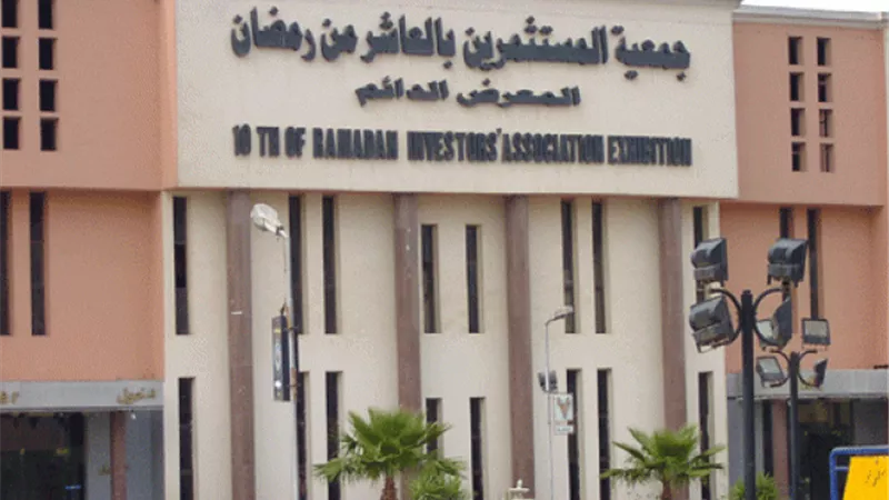 مستثمرى العاشر» تواجه «كورونا» بمستشفى على أعلى مستوى