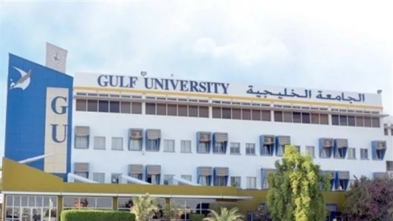 وظائف الجامعات ..  الجامعة الخليجية في البحرين تعلن عن وظائف أعضاء هيئة التدريس