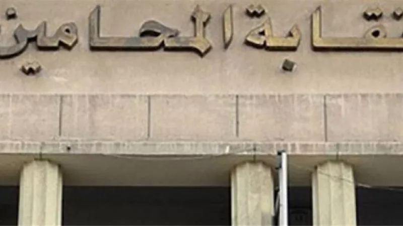 قرار عاجل من القضاء الإداري بشأن استبعاد المرشحين فى انتخابات المحامين