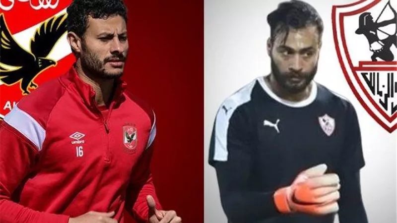 نهائي افريقيا..اقرأ حظك اليوم للشناوي وأبو جبل قبل مواجهة الأهلي  الزمالك