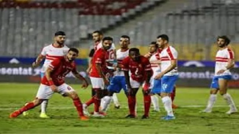 تعرف على تشكيل الأهلي والزمالك بنهائي القرن الإفريقي