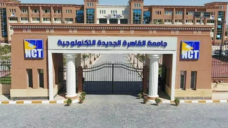 «التعليم العالي» تضع خريطة عمل لتعاون الجامعات التكنولوجية مع الصناعة والقطاع الخاص