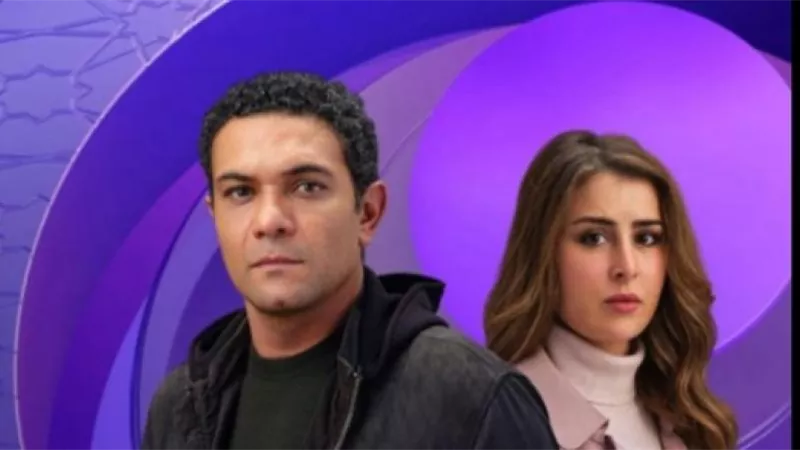 رمضان 2024.. كل ما تريد معرفته عن مسلسل بدون سابق إنذار والقنوات الناقلة له