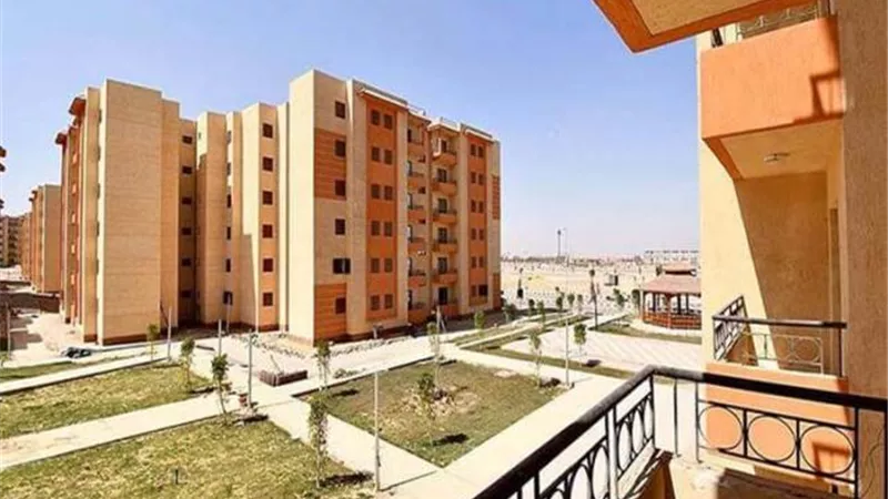 الإسكان تعلن آخر موعد للحجز في شقق هيئة المجتمعات العمرانية الجديدة.. ننشر الشروط و رابط الحجز