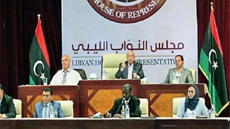 عاجل.. بيان خطير من مجلس النواب الليبي
