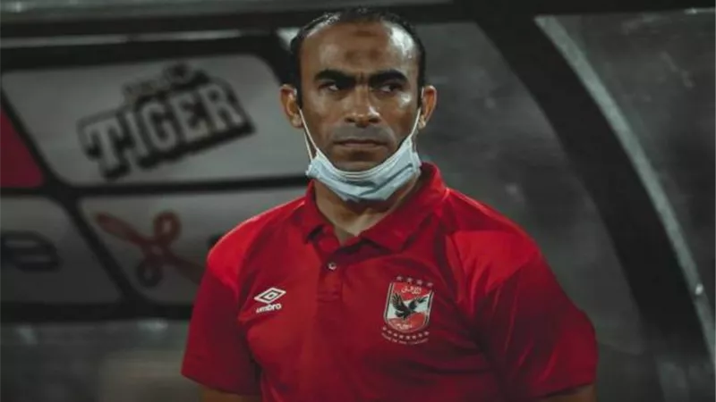 سيد عبد الحفيظ: الفوز بالدوري وأفريقيا دائما هدفا للفرق الكبيرة