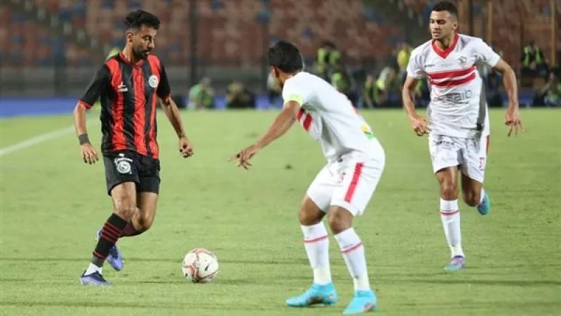 مباشر مباراة الزمالك والداخلية في الدوري الممتاز.. نهاية الشوط الأول تعادل سلبي
