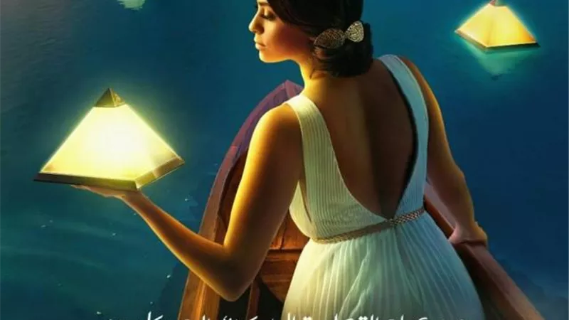 تعرف على طريقة حجز تذاكر أفلام ومحاضرات الدورة 42 لمهرجان القاهرة السينمائي