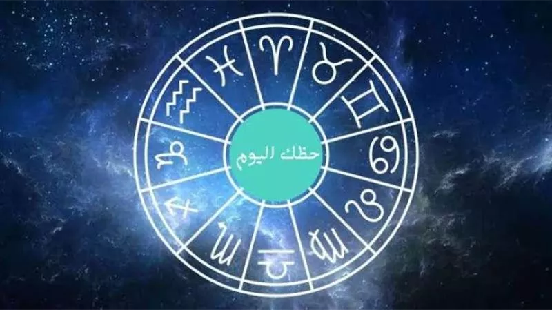 حظك اليوم 4 مارس 2024.. نصائح الأبراج للنجاح في حياتك المهنية