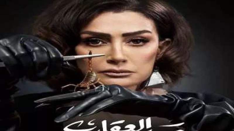 أبرز المسلسلات الداعمة للمرأة في دراما رمضان 2024