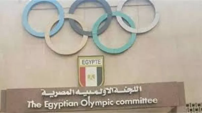 ترقب حذر في الأولمبية المصرية تجاه قرار حل مجلس الزمالك