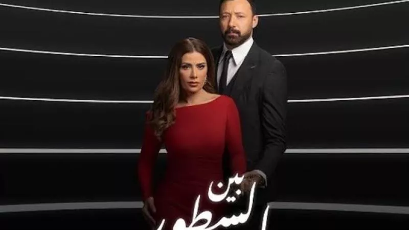 صبا مبارك تتصدر مؤشرات البحث علي x بسبب بين السطور