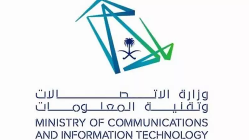 «الاتصالات» تؤسس 340 شركة تكنولوجية خلال 2019 - 2020