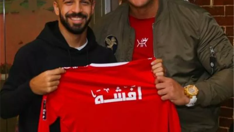 أحمد التهامي يحتفل مع مجدي أفشة ببطولة دوري أفريقيا: الضربة القاضية
