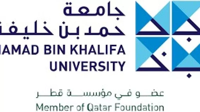 وظائف الجامعات .. جامعة حمد بن خليفة تعلن عن وظائف لـ أعضاء هيئة التدريس