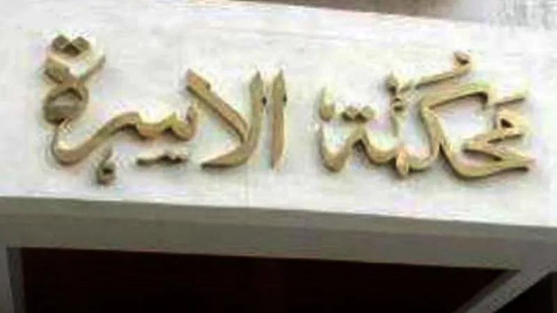 هددوه بالقتل.. تفاصيل أغرب دعوى للخيانة الزوجية من محكمة الأسرة