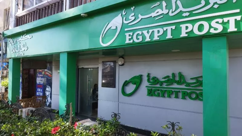 هل تبيع هيئة البريد الطرود في مزاد نظير مبالغ مالية ؟.. اعرف الحقيقة